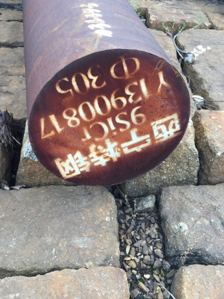改则9CrSi工具钢