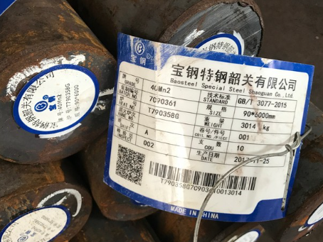 改则40Mn2合金结构钢