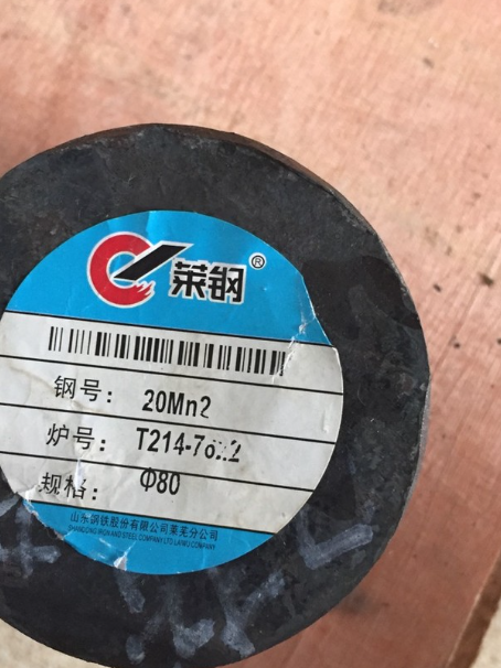 改则20Mn2合金结构钢